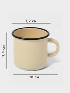 УЦЕНКА Кружка 0.25 л (слоновая) Без декора - Фото 2
