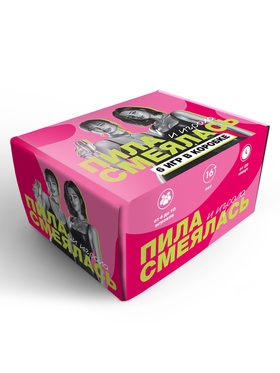 Игра для девушек 