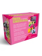 Игра для девушек "Пила, смеялась и играла", 175 карт, 16+ 10798065