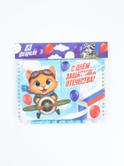 Подарочный набор «С 23 февраля», двойной блокнот с заданиями и ручка - фото 63633336