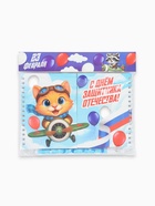 Подарочный набор «С 23 февраля», двойной блокнот с заданиями и ручка - Фото 2