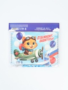 Подарочный набор «С 23 февраля», двойной блокнот с заданиями и ручка - фото 63633344