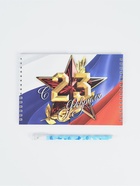 Подарочный набор «С 23 февраля», двойной блокнот с заданиями и ручка 10895195