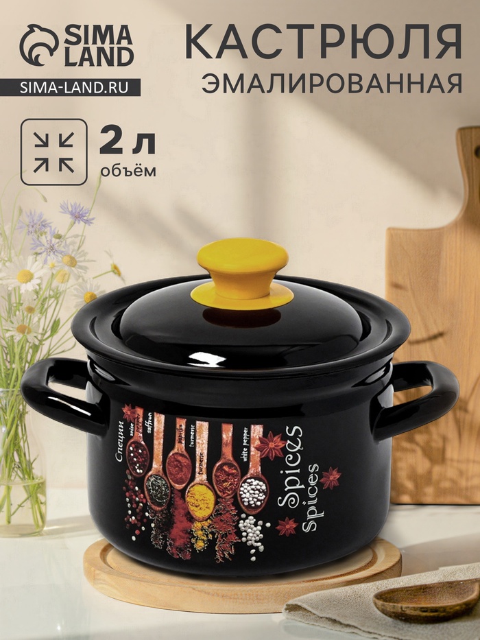 УЦЕНКА Кастрюля, 2 л, цилиндрическая, без крышки, коричневая - Фото 1