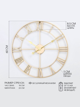 {{photo.Alt || photo.Description || 'УЦЕНКА Часы настенные интерьерные, серия: Лофт, бесшумные, плавный ход, d=60 см, золотистые, от батарейки 1×АА'}}