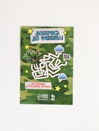 Подарочный набор «Юному защитнику», ручка с фонариком и невидимыми чернилами, блокнот А6, 16 л 10900528 - фото 7493111