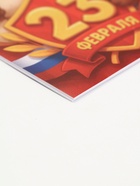 Подарочный набор «С 23 февраля», ручка с фонариком и невидимыми чернилами, блокнот А6, 16 л 10900529