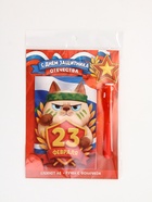 Подарочный набор «С 23 февраля», ручка с фонариком и невидимыми чернилами, блокнот А6, 16 л 10900529