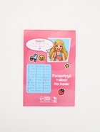 Подарочный набор, ручка шпион, блокнот А6, 16 л. «Секреты подружек» 10900533