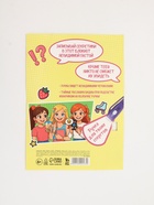 Подарочный набор, ручка шпион, блокнот А6, 16 л. «Секреты подружек» 10900533