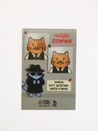 Набор: ручка с фонариком и невидимыми чернилами, блокнот А6, 16 л "Супершпионский набор" 10900535