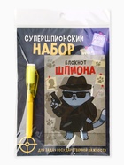 Подарочный набор, ручка шпион, блокнот А6, 16 л. Супершпионский набор« 10900535