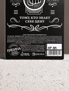 Подарочный набор «Самый крутой», гель для душа во флаконе виски и шариковая ручка, Чистое счастье - фото 121703740