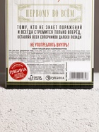 Подарочный набор «На удачу», гель для душа во флаконе виски и шариковая ручка, Чистое счастье  (артикул 10891062)  большой выбор товаров оптом и в розницу по низким ценам с доставкой