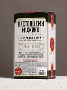 Набор "На удачу", гель для душа во флаконе виски и шариковая ручка 10891062