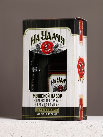Подарочный набор «На удачу», гель для душа во флаконе виски и шариковая ручка, Чистое счастье