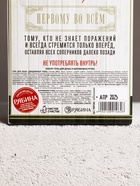 Набор "На удачу", гель для душа во флаконе виски и шариковая ручка 10891062