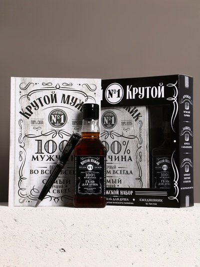 Подарочный набор «Крутой мужик», гель для душа виски, ежедневник, шариковая ручка, Чистое счастье