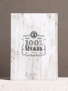 Набор "Самый крутой", гель для душа во флаконе виски, ежедневник и шариковая ручка - фото 63633404