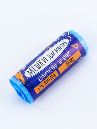 Мешки для мусора 120 л, ПНД, толщина 15 мкм, 10 шт. в рулоне, синие