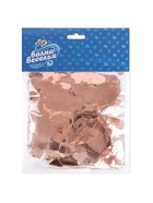 Конфетти «Сердце» розовое золото, металлик, 1.5 см, 50 г 10958991