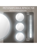 Зеркало настенное сенсорное «Капля», с LED – подсветкой, 60×85 см - Фото 2