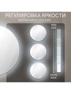 Зеркало настенное сенсорное, с LED – подсветкой, 80×60 см - фото 14993257