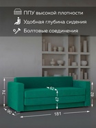 Диван прямой «Верона», механизм аккордеон, обивка велюр, цвет зелёный - Фото 3