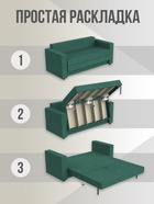 Диван прямой «Верона», механизм аккордеон, обивка велюр, цвет зелёный - Фото 5