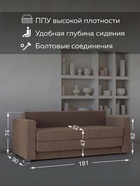 Диван прямой «Верона», механизм аккордеон, обивка велюр, цвет коричневый - Фото 3