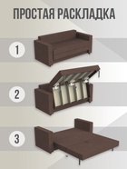 Диван прямой «Верона», механизм аккордеон, обивка велюр, цвет коричневый - Фото 5