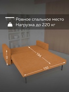 Диван прямой «Верона», механизм аккордеон, обивка велюр, цвет оранжевый - Фото 4