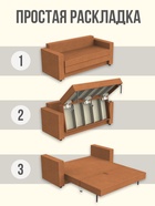 Диван прямой «Верона», механизм аккордеон, обивка велюр, цвет оранжевый - Фото 5