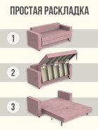 Диван прямой «Верона», механизм аккордеон, обивка велюр, цвет розовый - Фото 5