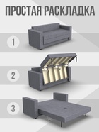Диван прямой «Верона», механизм аккордеон, обивка велюр, цвет серый - Фото 5