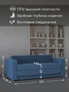 Диван прямой «Верона», механизм аккордеон, обивка велюр, цвет синий - Фото 3