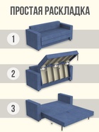 Диван прямой «Верона», механизм аккордеон, обивка велюр, цвет синий - Фото 5