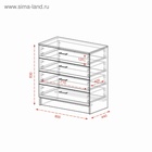 УЦЕНКА Комод для хранения «Эра. К800», 4 ящика, 800×440×830 мм, цвет белый - Фото 2