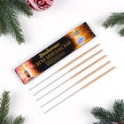 УЦЕНКА Бенгальские огни "Салют", 17 см, 5 шт, золотые, 30 сек - Фото 2