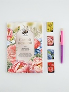 Подарочный набор: ежедневник А5, магнитные закладки и ручка "С весной в сердце" - фото 63633448