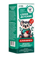 Средство гигиены полости рта, спрей детский «Клубничка», 50 мл - Фото 2