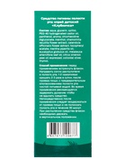 Средство гигиены полости рта, спрей детский «Клубничка», 50 мл - Фото 5