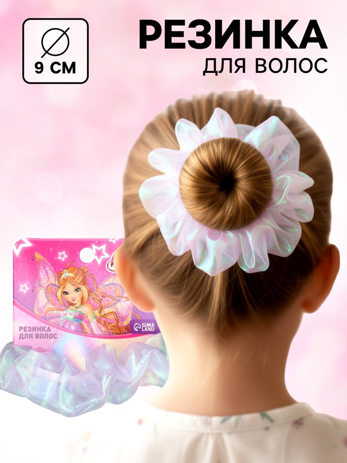 Резинка для волос «Перламутр», Винкс - Фото 1