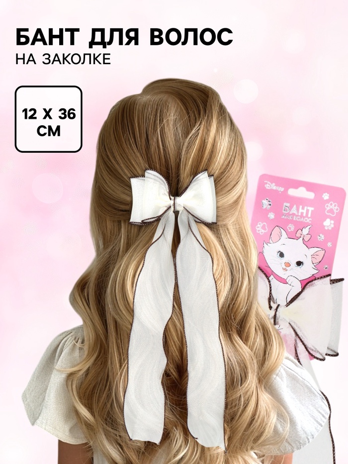Бант для волос на заколке шоколадный, Коты аристократы - Фото 1