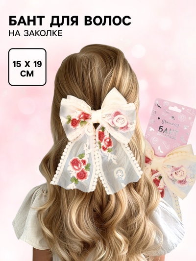 Бант для волос на заколке с вышивкой «Цветы», Принцессы Дисней