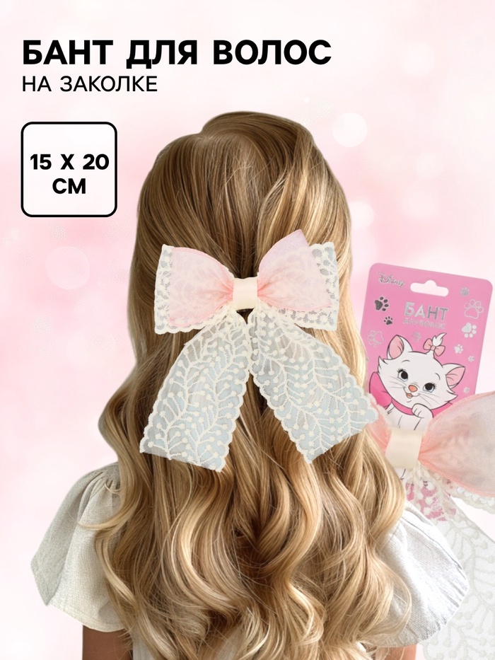 Бант для волос на заколке с вышивкой, Коты аристократы - Фото 1