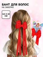 Бант для волос на заколке с лентами, красный, Винкс - фото 119644684