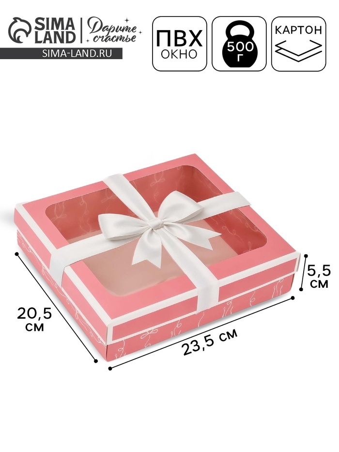 Коробка подарочная «Розовый бант», 23.5×20.5×5.5 см - Фото 1