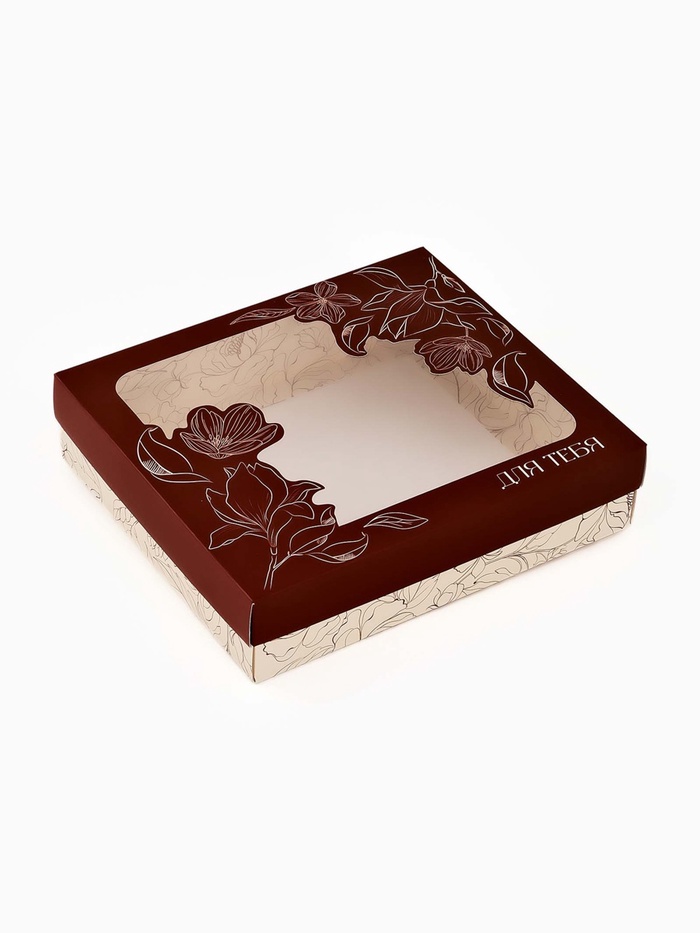 Коробка подарочная «Для тебя», 23.5×20.5×5.5 см - Фото 1