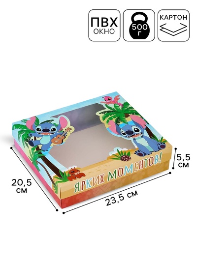 Коробка подарочная «Ярких моментов», 23.5×20.5×5.5 см